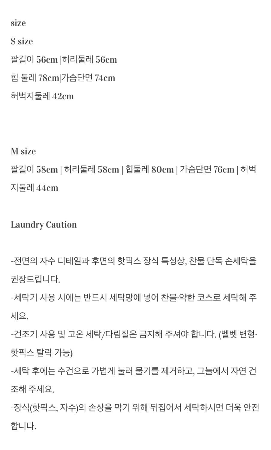 엔젤넘버555 바디수트 네이비 상품이미지2