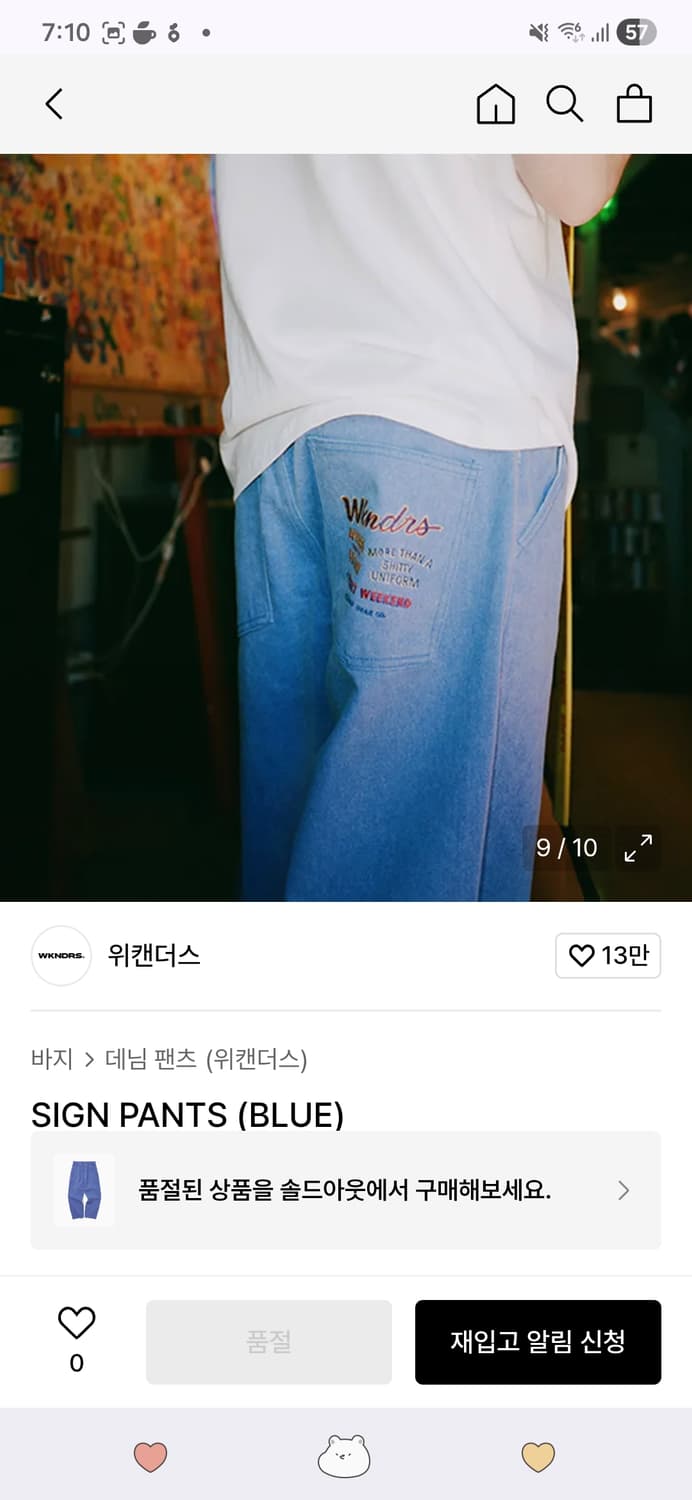 위캔더스 사인 데님 팬츠 블루 상품이미지5