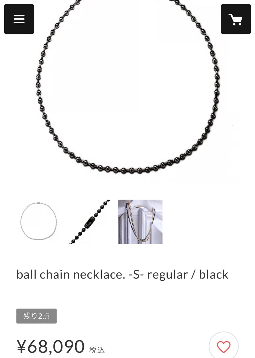 솔로이스트 볼 체인 목걸이 상품이미지5