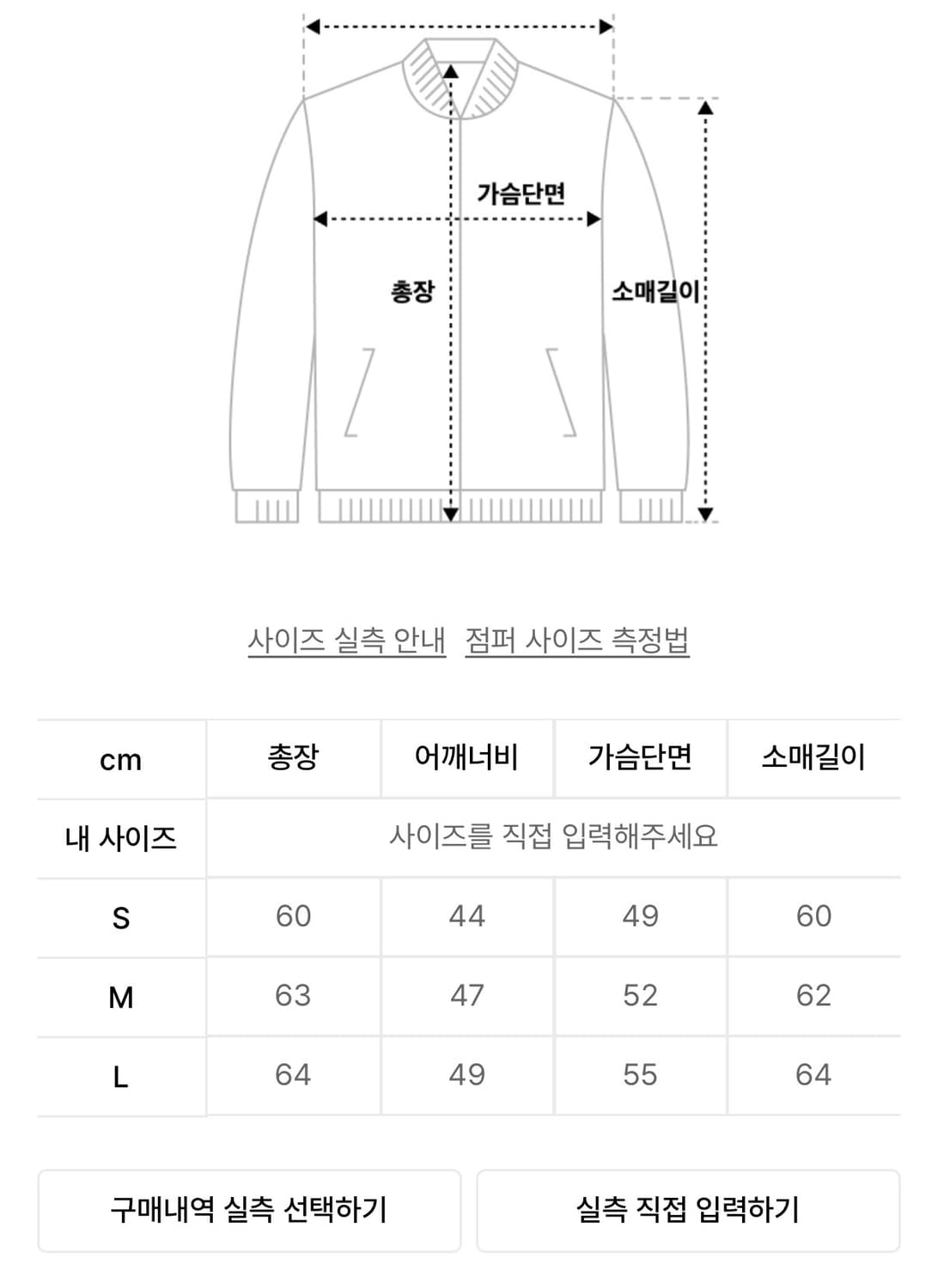 유쓰배쓰 투웨이 플리스 후드집업 상품이미지4