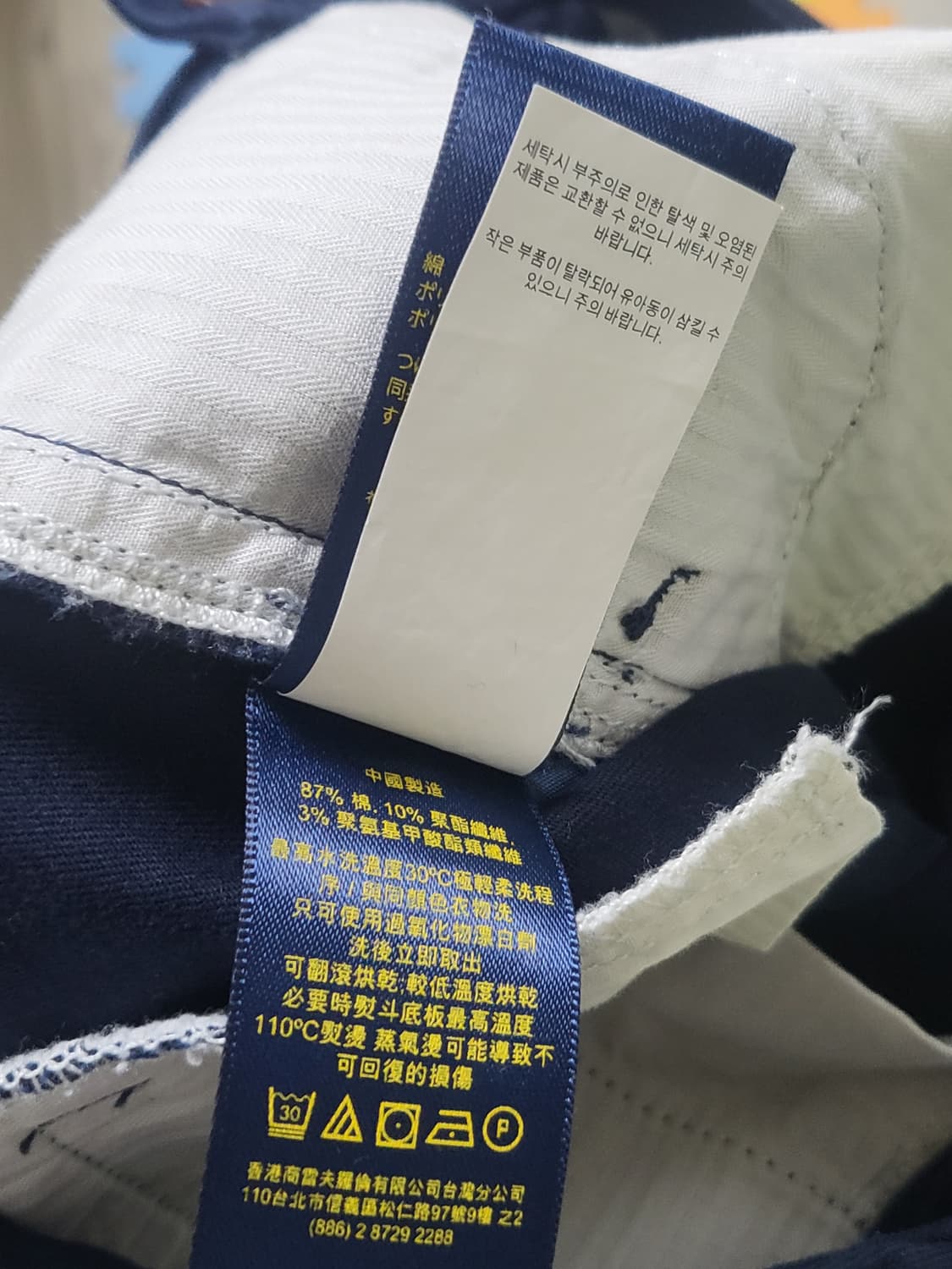 폴로 랄프로렌 스랙스 30 상품이미지7