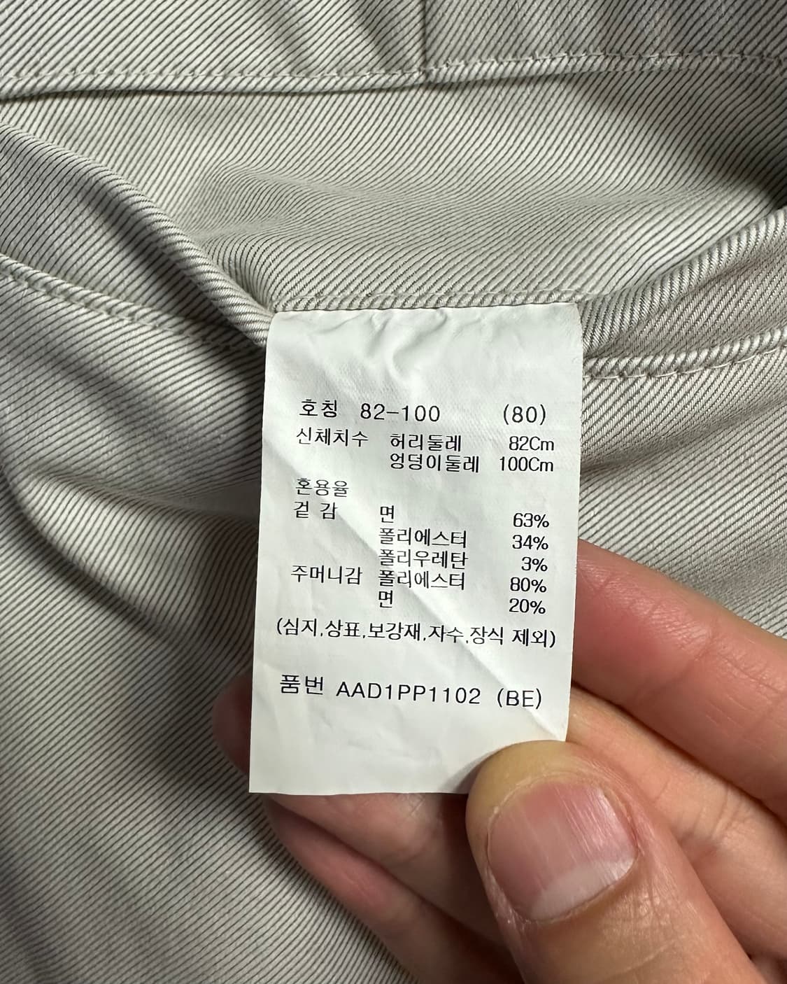 리버스 지오지아 레귤러핏 원턱 치노팬츠 라이트그레이 32size 상품이미지6