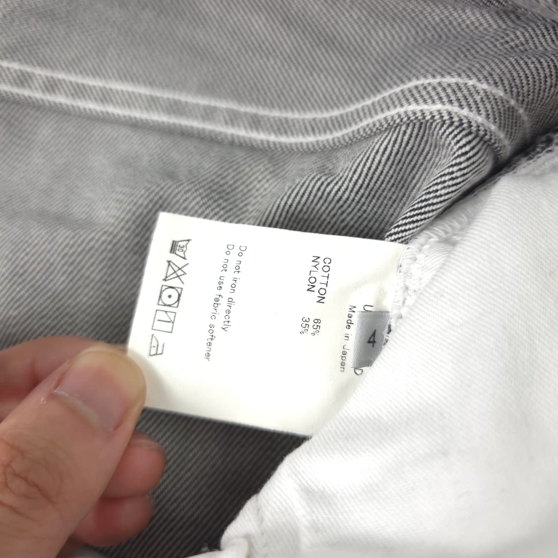 언유즈드 unused 데님 팬츠 그레이 (4[XL~XXL]) 상품이미지5