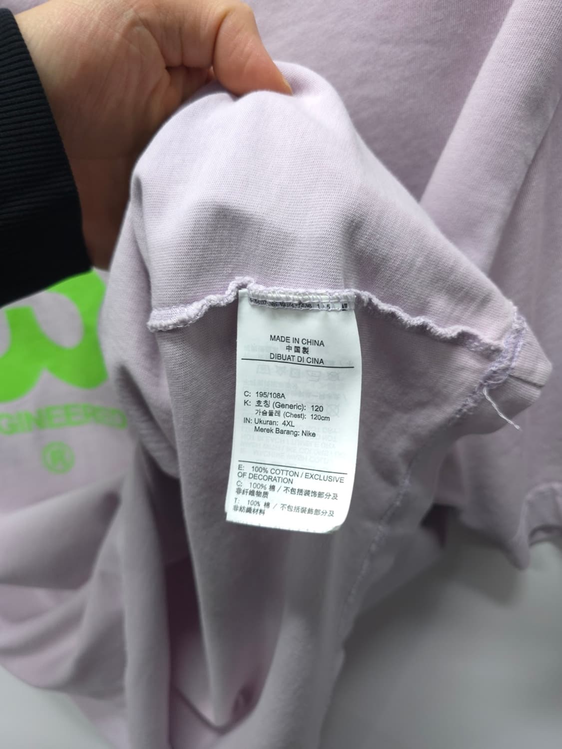 나이키 조던 23 엔지니어드 반팔 티셔츠(빅사이즈 115~120) 상품이미지9