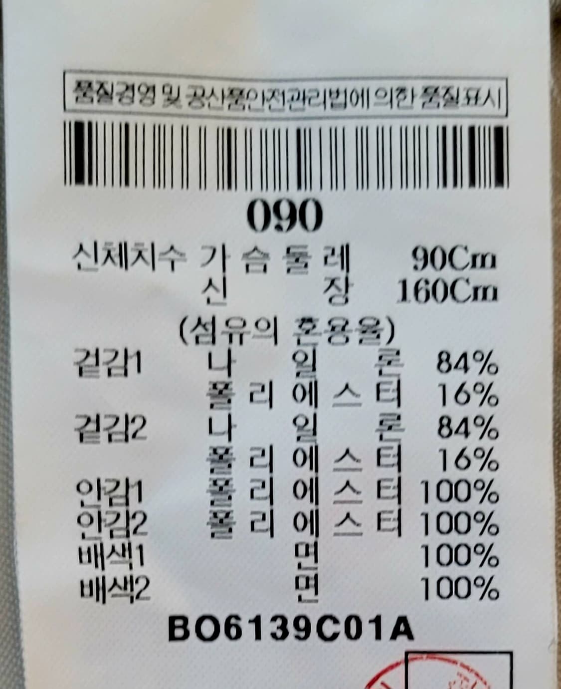 빈폴 아웃도어(여성용) 후드 바람막이자켓 판매 상품이미지10