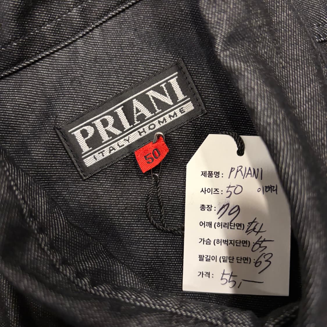 [50] PRIANI 이태리 옴므 트위티 블랙 데님 셔츠 D629 상품이미지6