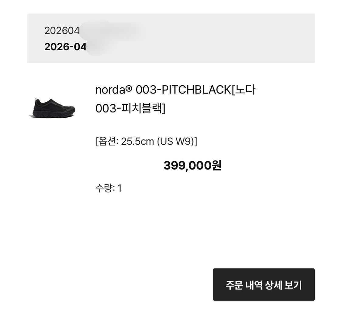 노다 003 블랙 W9(255) 상품이미지2