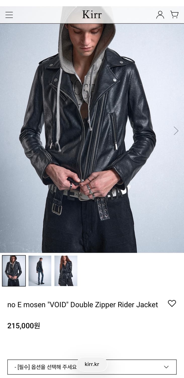 noemosen 라이더 자켓 판매합니다 (시착만 함) 상품이미지2