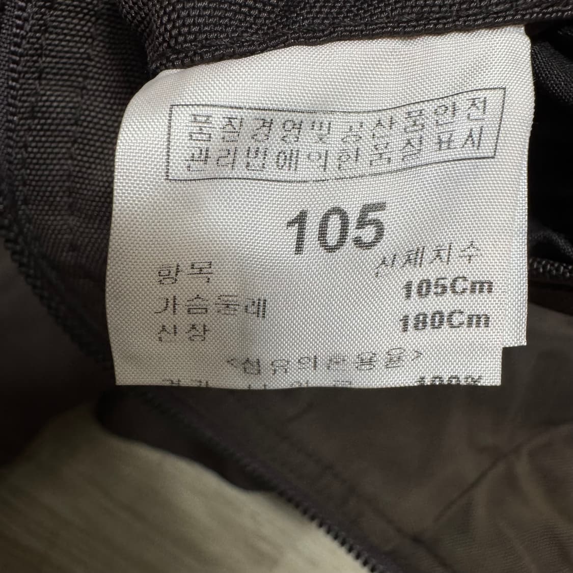 빈폴 옴므 집업 자켓  상품이미지5