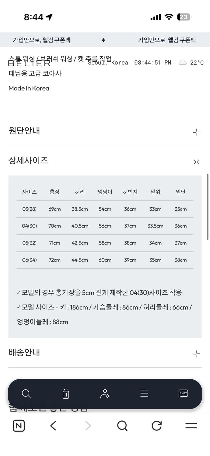 벨리에 트루 와이드 버뮤다 팬츠 빈티지 워시드 인디고 상품이미지4