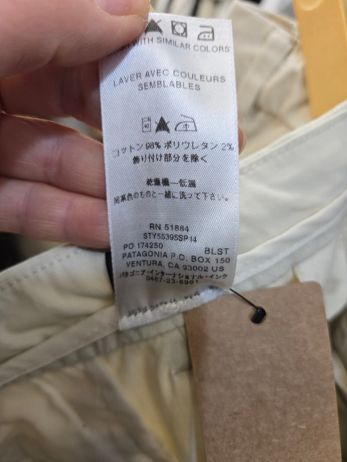 파타고니아 정품 아이보리 팬츠 상품이미지8