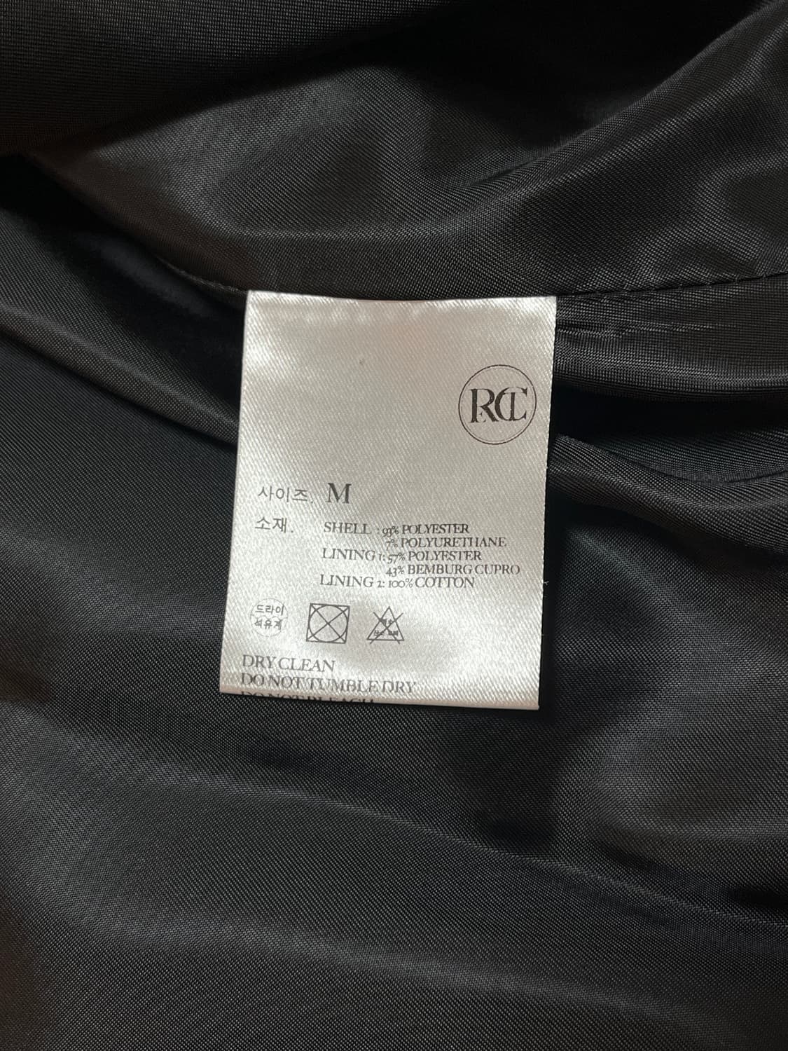 렉토 점퍼 (M) 상품이미지3