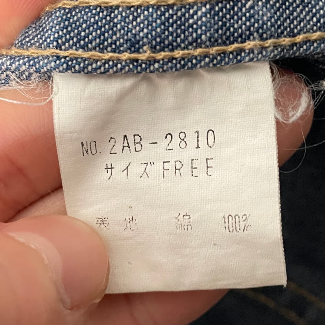 히스테릭 글래머 우먼스 크롭 청자켓 (on.479)   상품이미지7