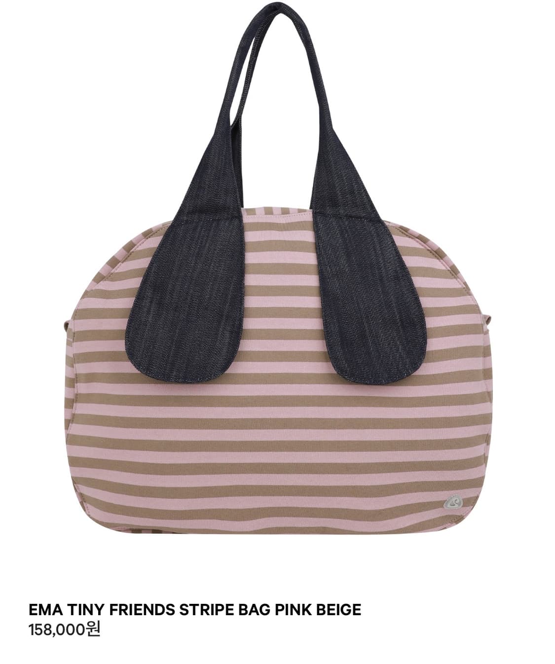 코이세이오 스트라이프 백 핑크 상품이미지1