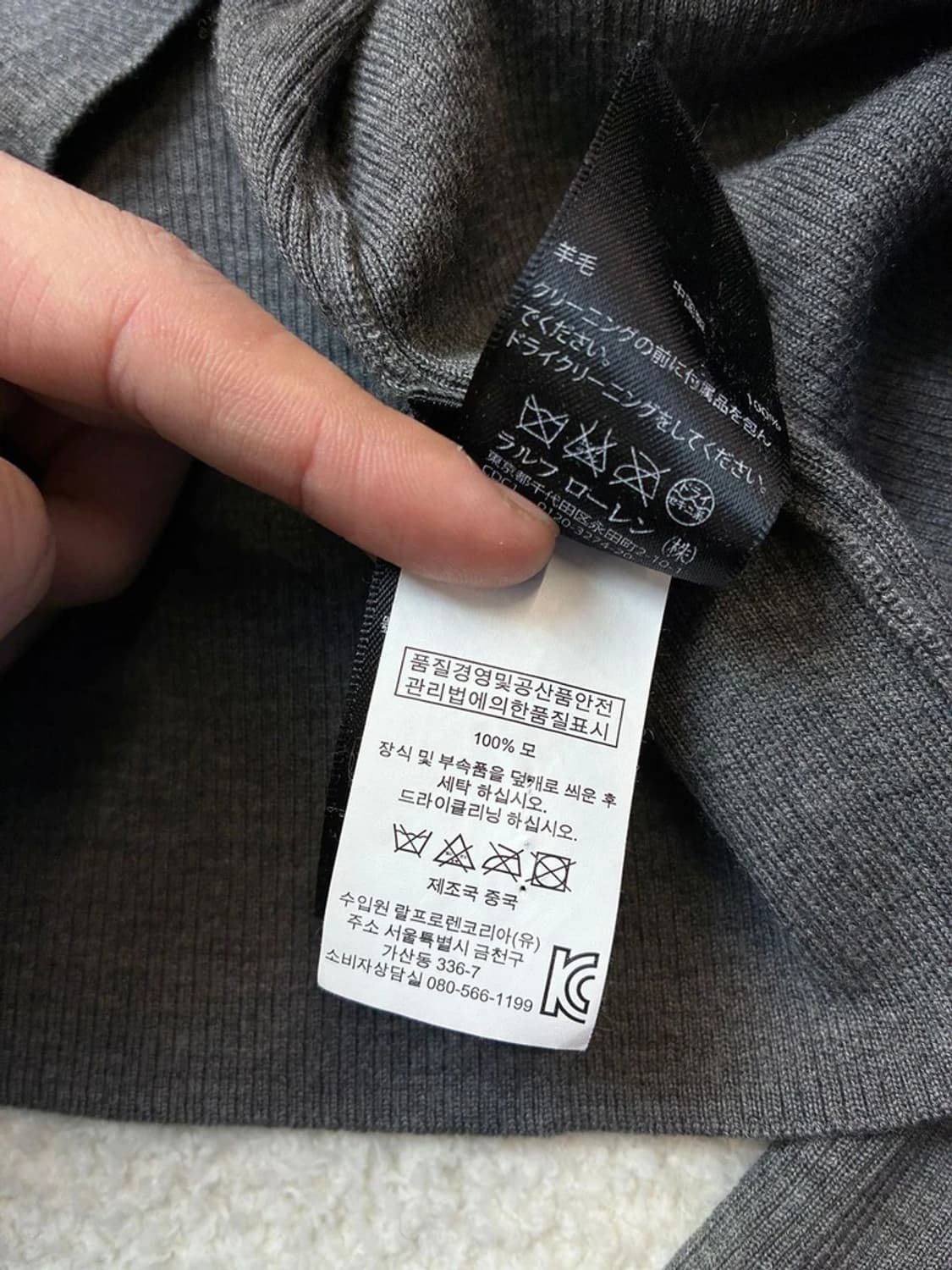 랄프로렌 블랙라벨 울 미니멀리즘 니트 가디건 PN6022 상품이미지6