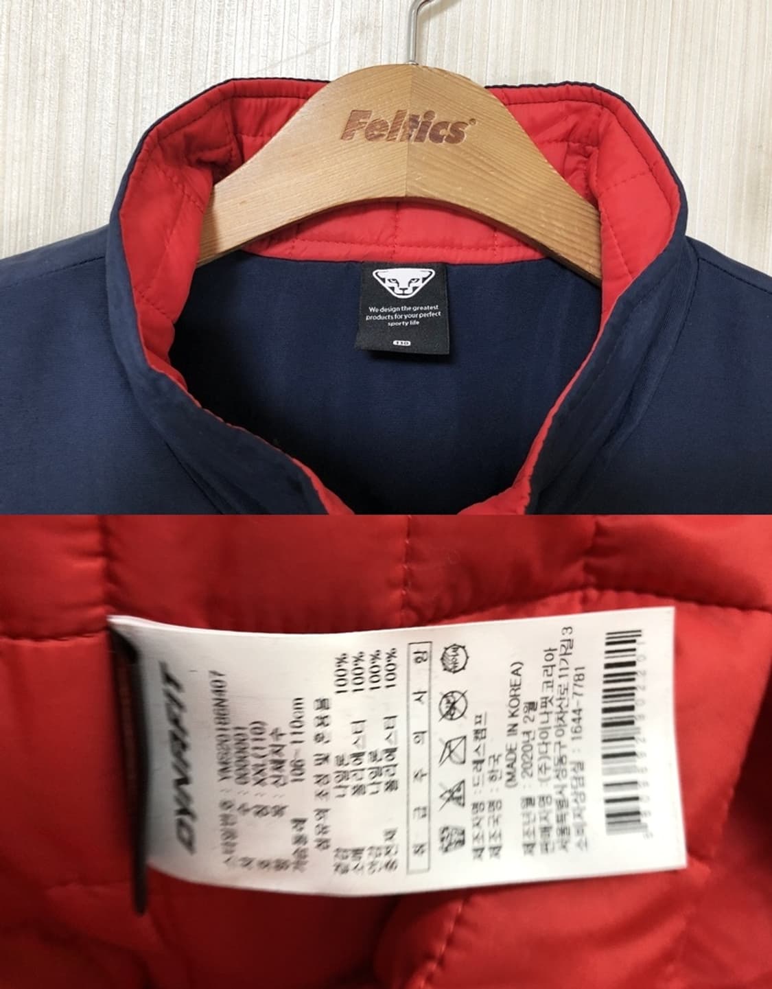 KBO 다이나핏 SK와이번스 어센틱 동계누빔자켓 2XL(110) 상품이미지4