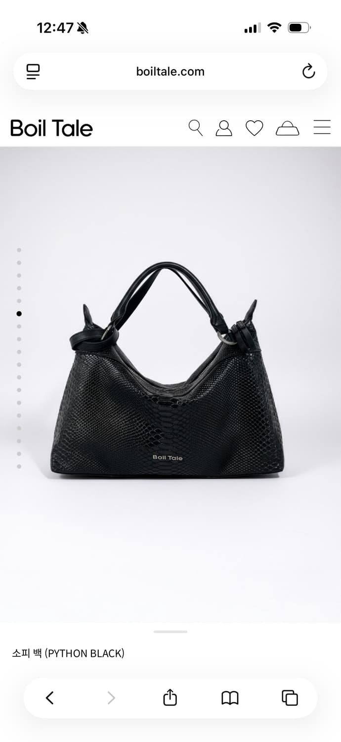 보일테일 소피백 (PYTHON BLACK) 상품이미지1