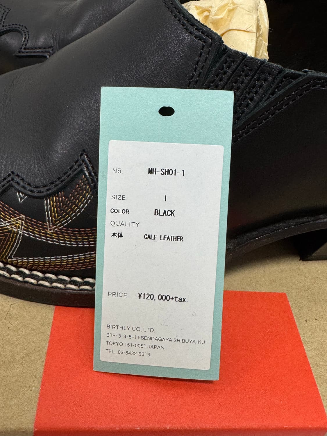 Bed j.w. Ford 19aw 웨스턴 부츠 상품이미지7