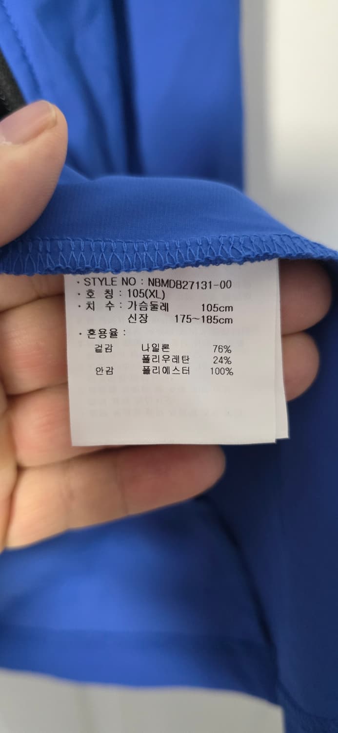 새상품)뉴발란스 트리코트 트레이닝 상품이미지6