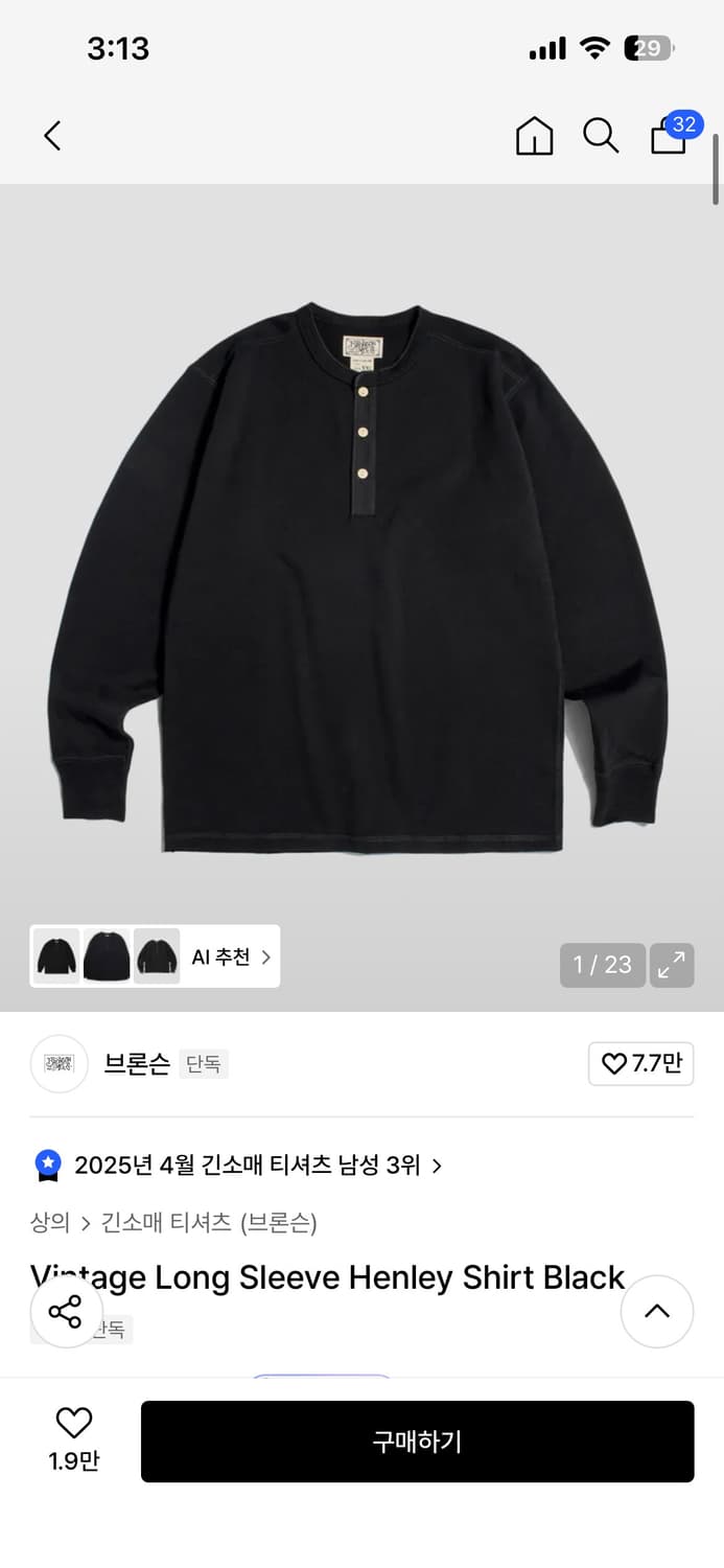 브론슨 헨리넥 상품이미지1