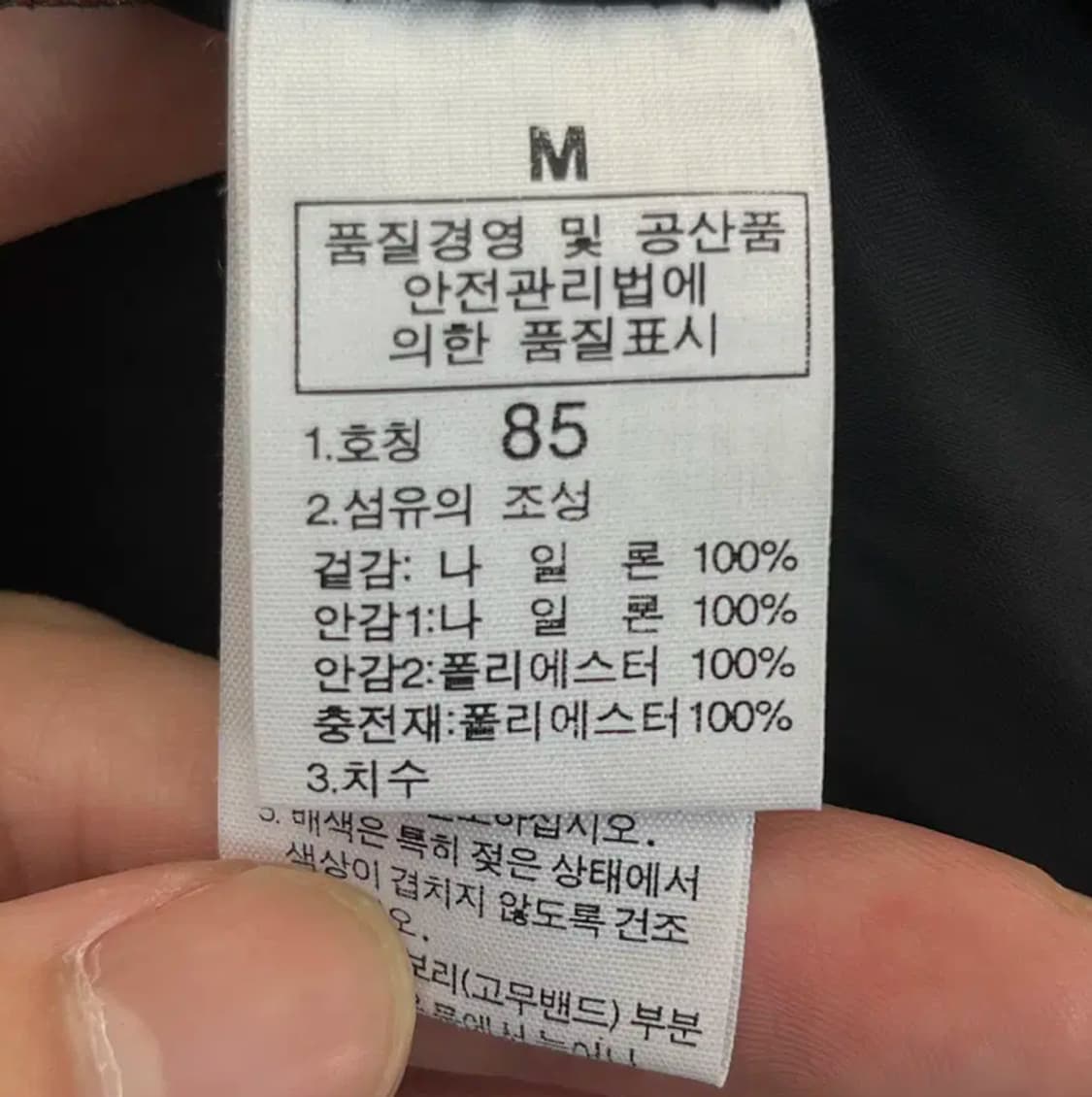 노스페이스 여성 패딩 자켓 (85) 상품이미지5