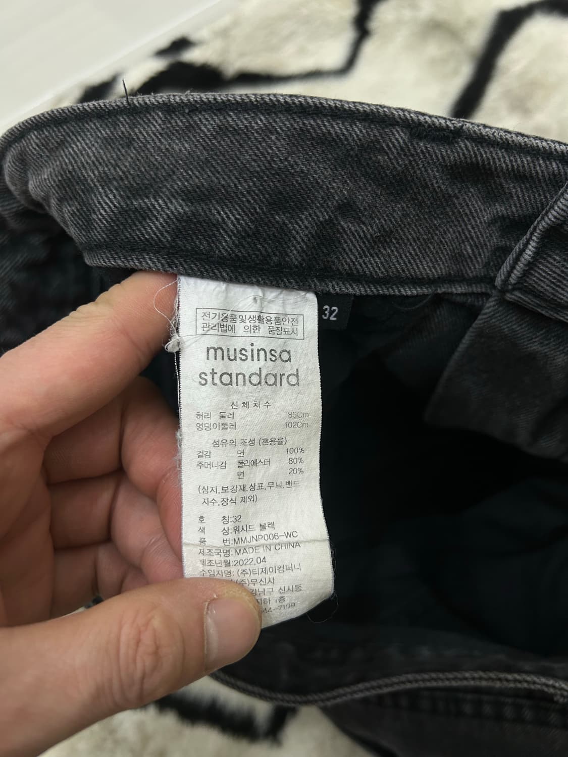 [32]무신사스탠다드 와이드 데님팬츠/워시드블랙 상품이미지3