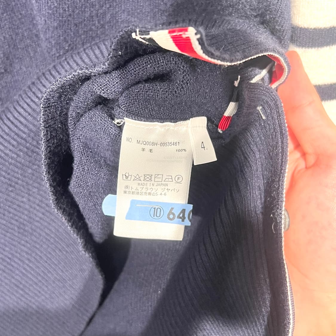 [4]톰브라운 밀라노 3버튼 니트
 상품이미지4