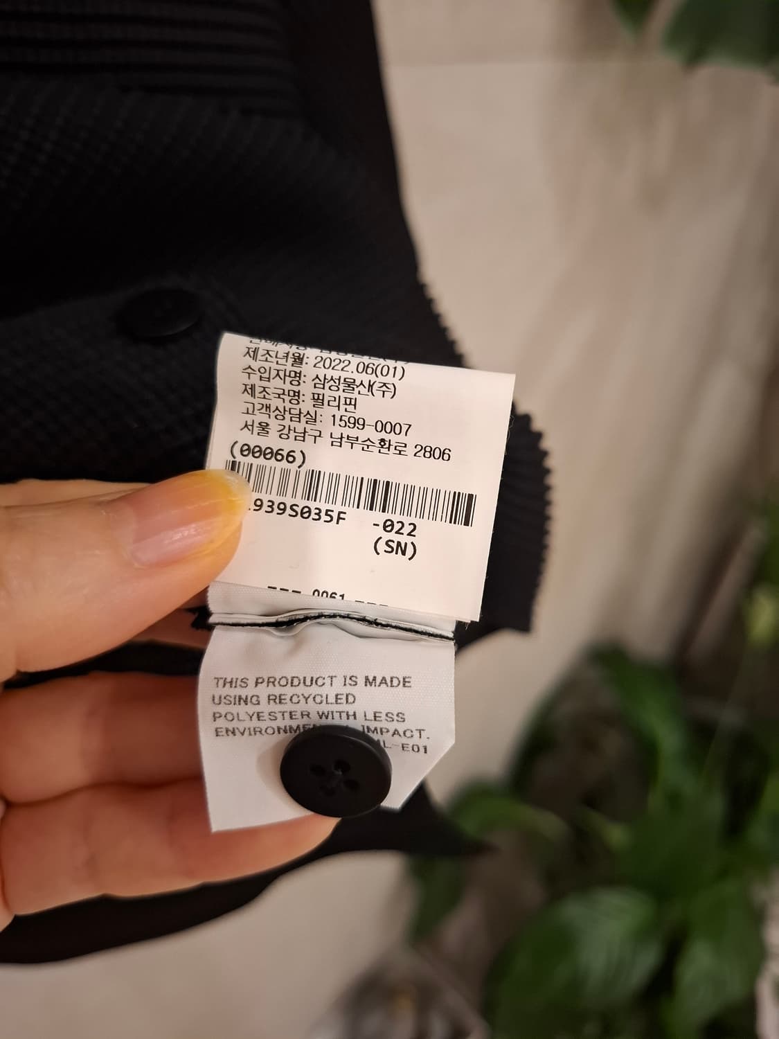 새상품급.이세이미야케 돌먼 스트레치 가디건 플리츠플리즈 상품이미지4