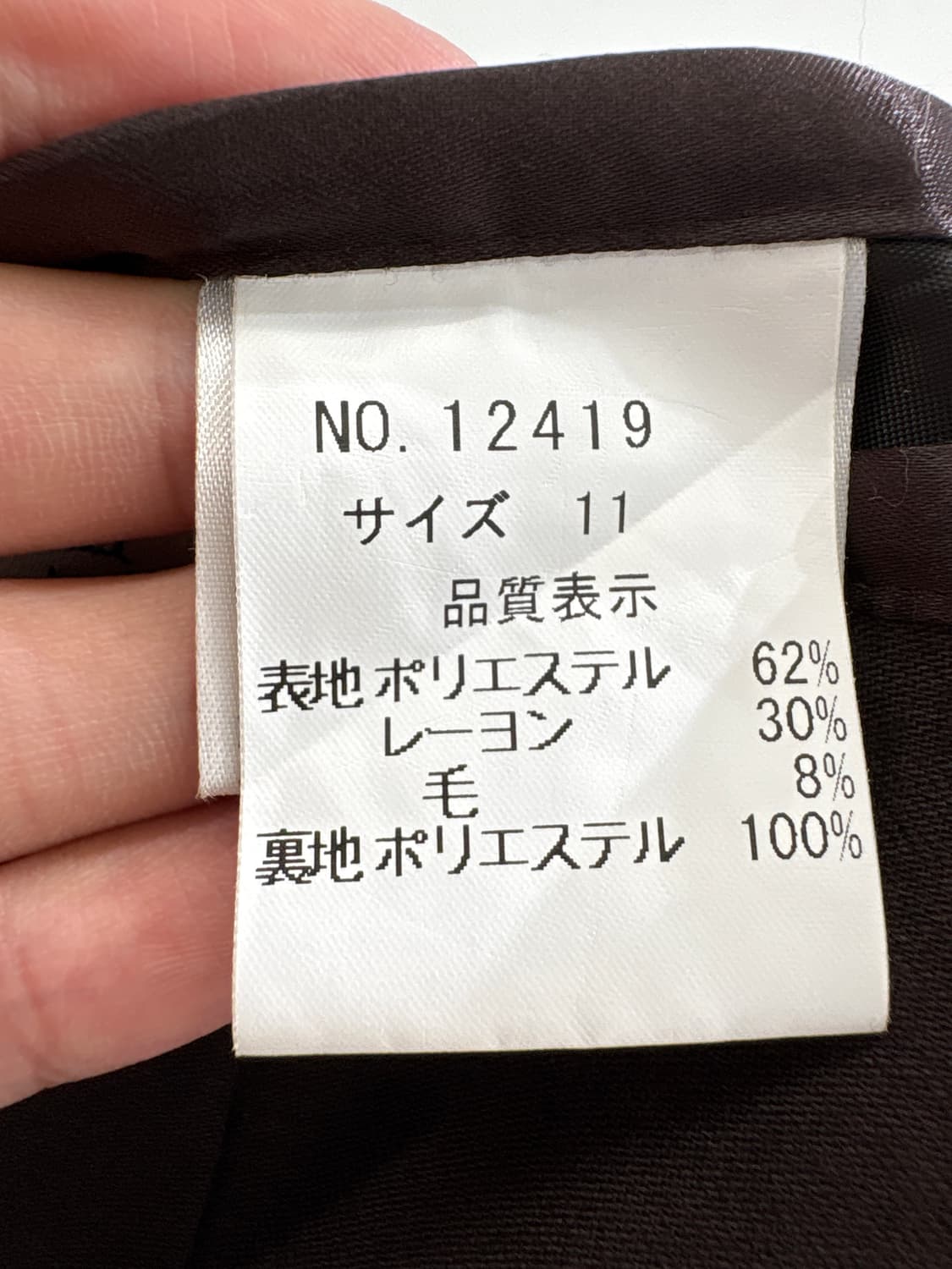 CLUEDIE (Made in Japan) 스커트 상품이미지8