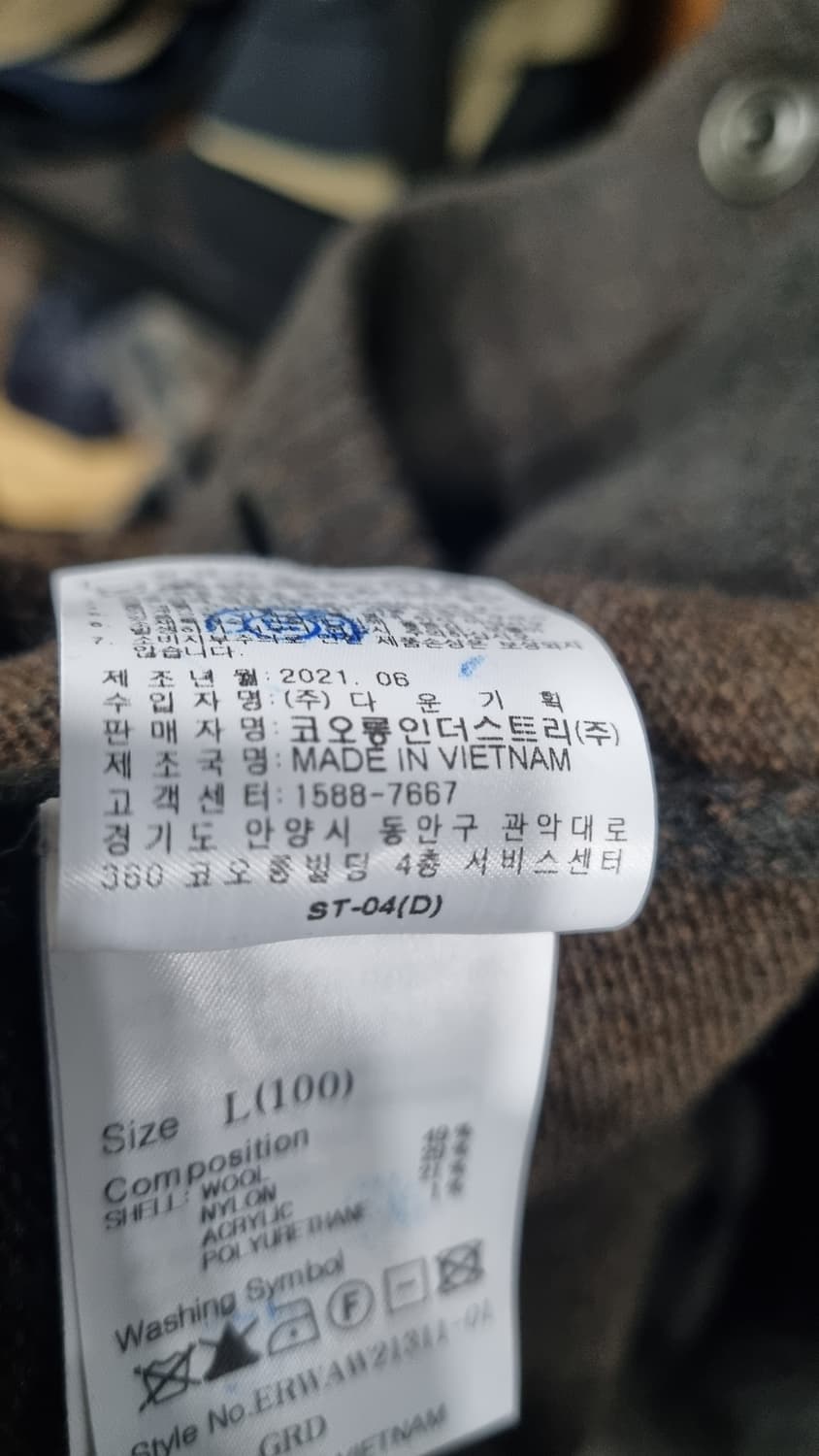 epigram (에피그램) 100사이즈 모혼방 남성 가디건 상품이미지4