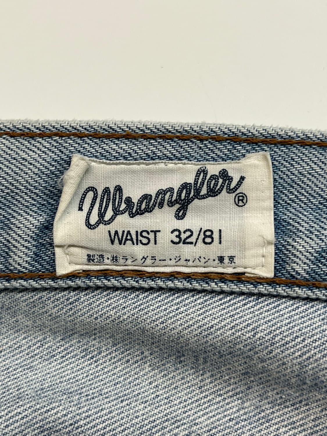 빈티지 일본제 랭글러 데님 팬츠 상품이미지7