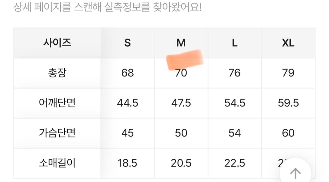 오베이 반팔 새상품 상품이미지2