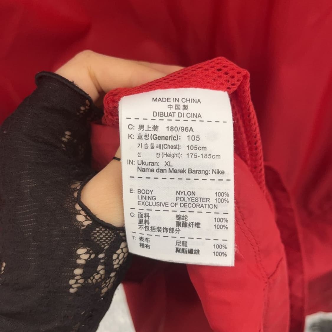 나이키 스포티 올드스쿨 레트로 바람막이 자켓 XL C08920 상품이미지6