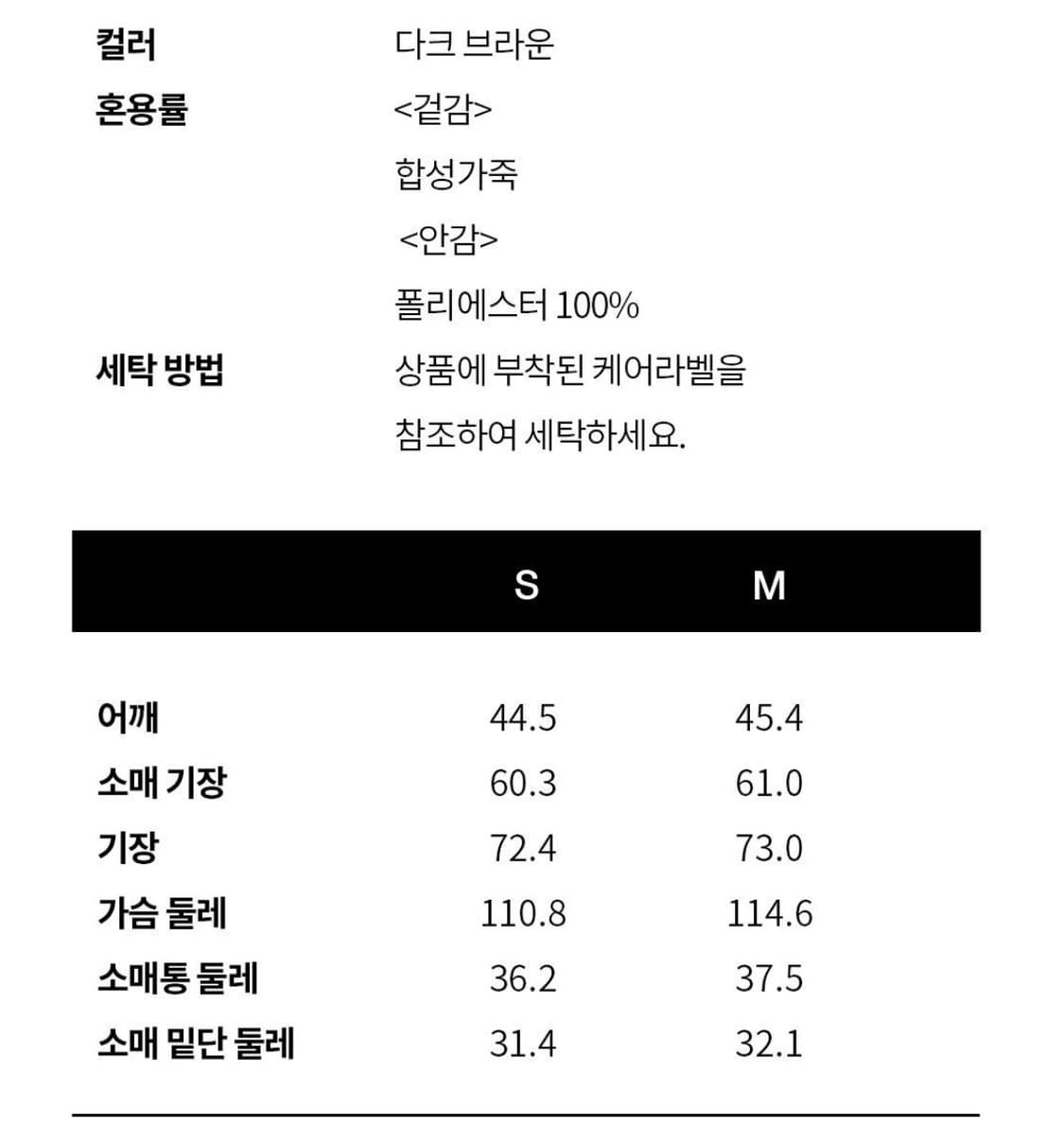 브플먼트 비건레더 자켓 상품이미지8