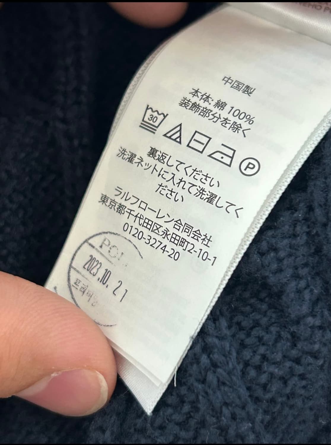 폴로 랄프로렌 신형 케이블 꽈베기 반집업 니트 정가(35)만원 (정품) 상품이미지5
