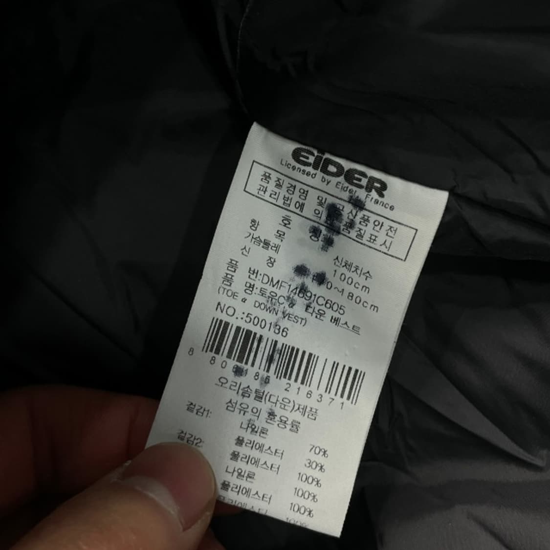 100 아이더 패딩조끼 상품이미지4