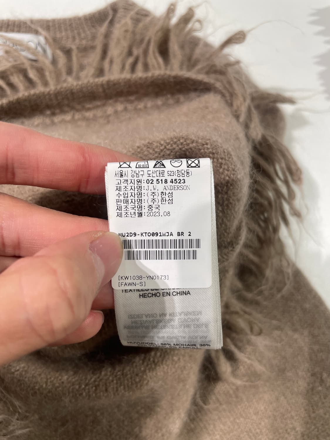 jw앤더슨 페이온 블렌드 모헤어 크롭 스웨터 상품이미지9