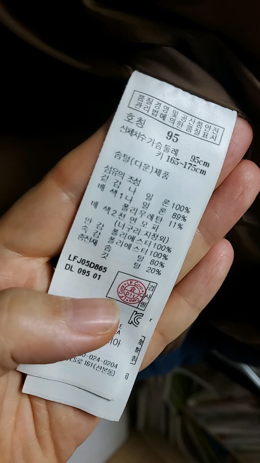 라푸마 패딩 상품이미지4