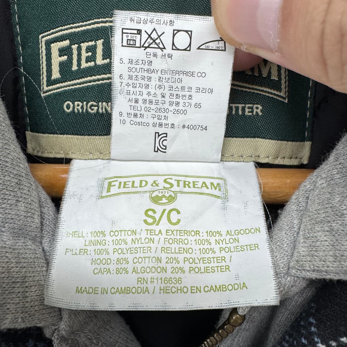 필드앤스트림 누빔 자켓  상품이미지5