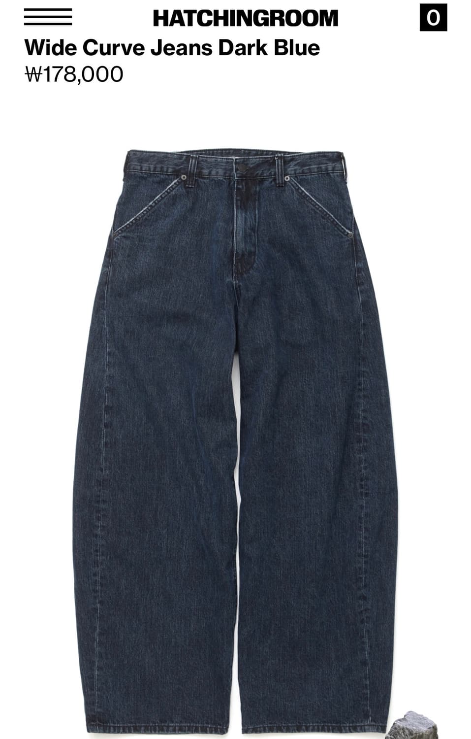 해칭룸 와이드 커브 진 상품이미지1