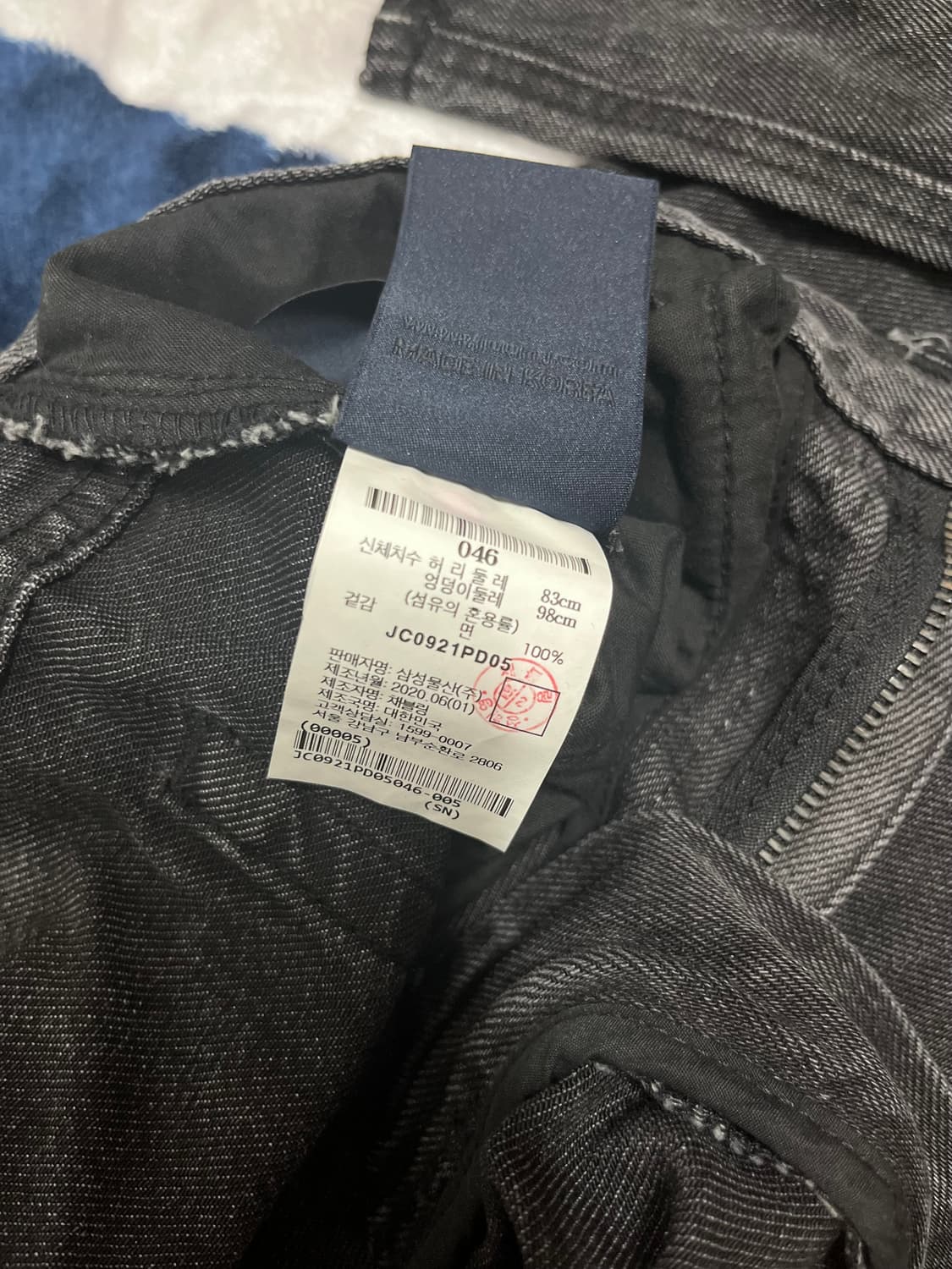 준지 Juun.J 데님 팬츠 32~33 호리 정품 상품이미지4