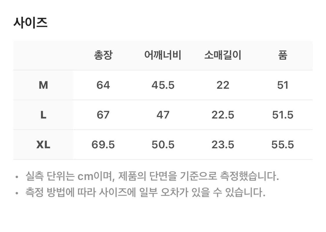 에이프 나우 스페이드 티 화이트 25ss 상품이미지3