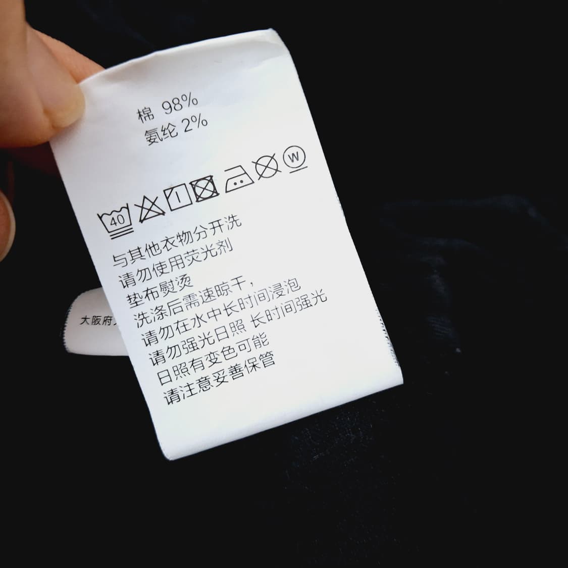 그라미치 NN팬츠 치노팬츠 남성 코튼 스판 바지 블랙 S 상품이미지8