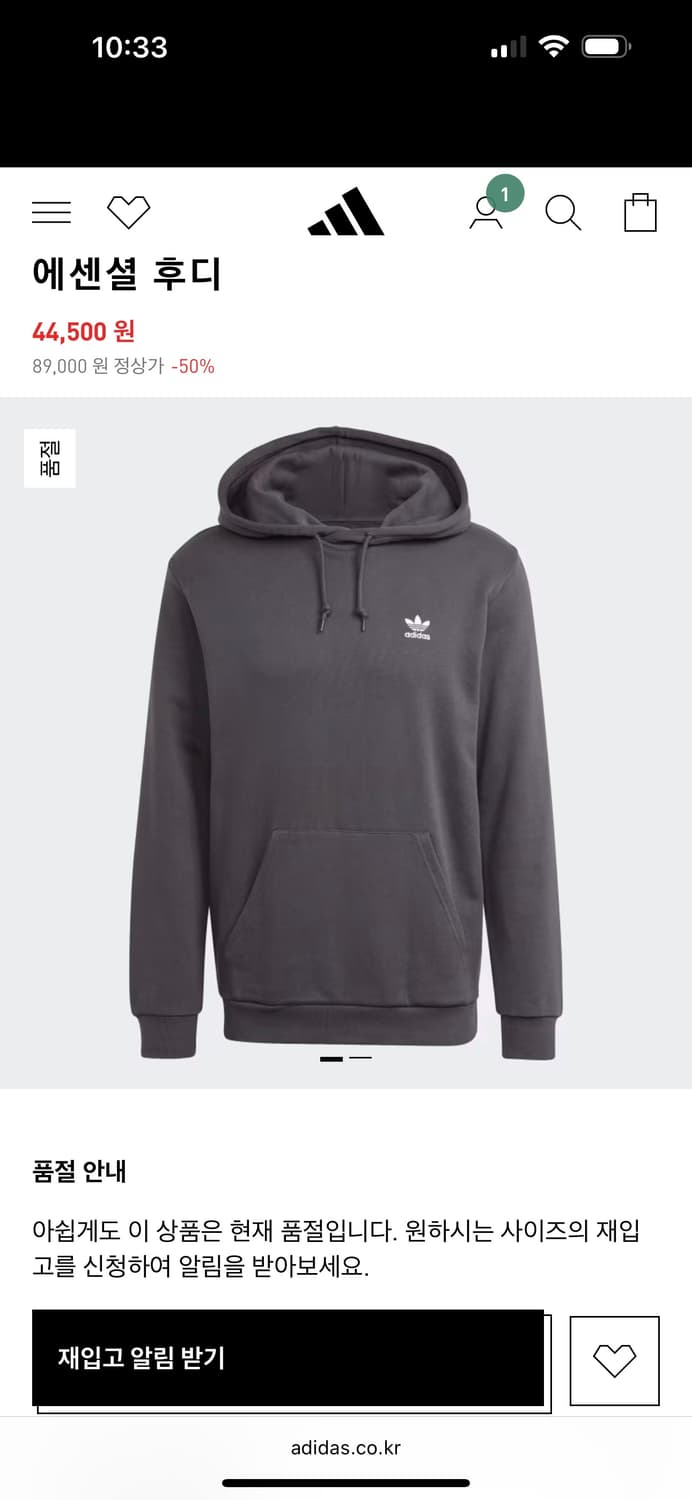 아디다스 에센셜 후디M 상품이미지1