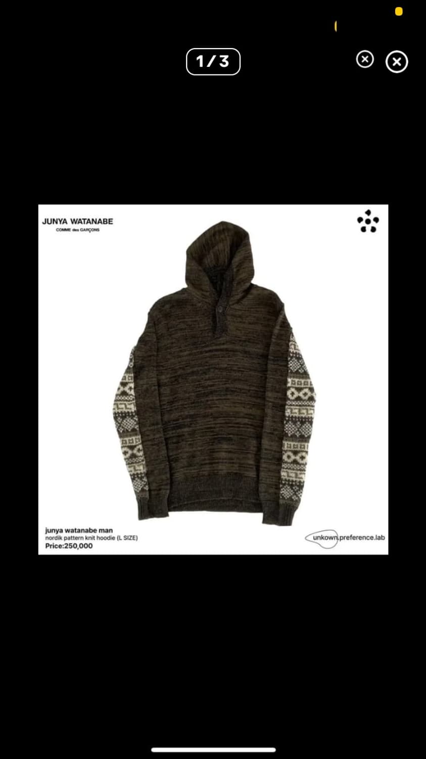 준야와타나베 노르딕 패턴 니트 후드 상품이미지1