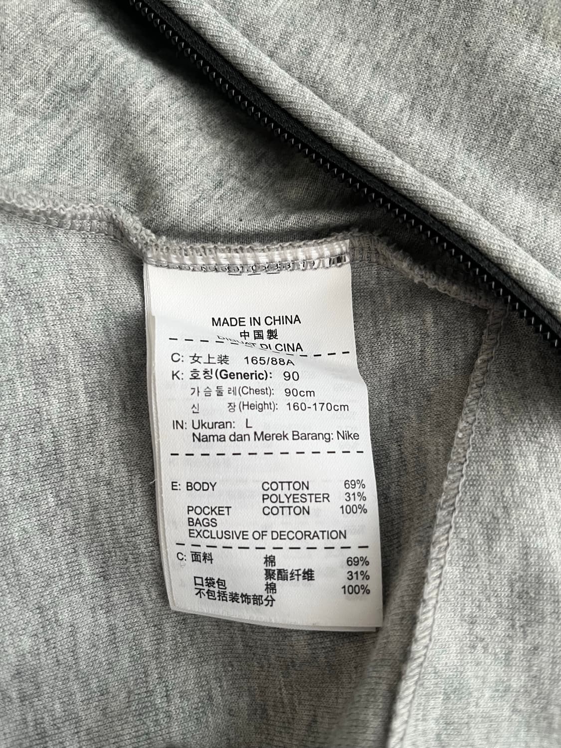 L) 나이키 우먼 테크 플리스 후드 집업 그레이 상품이미지5