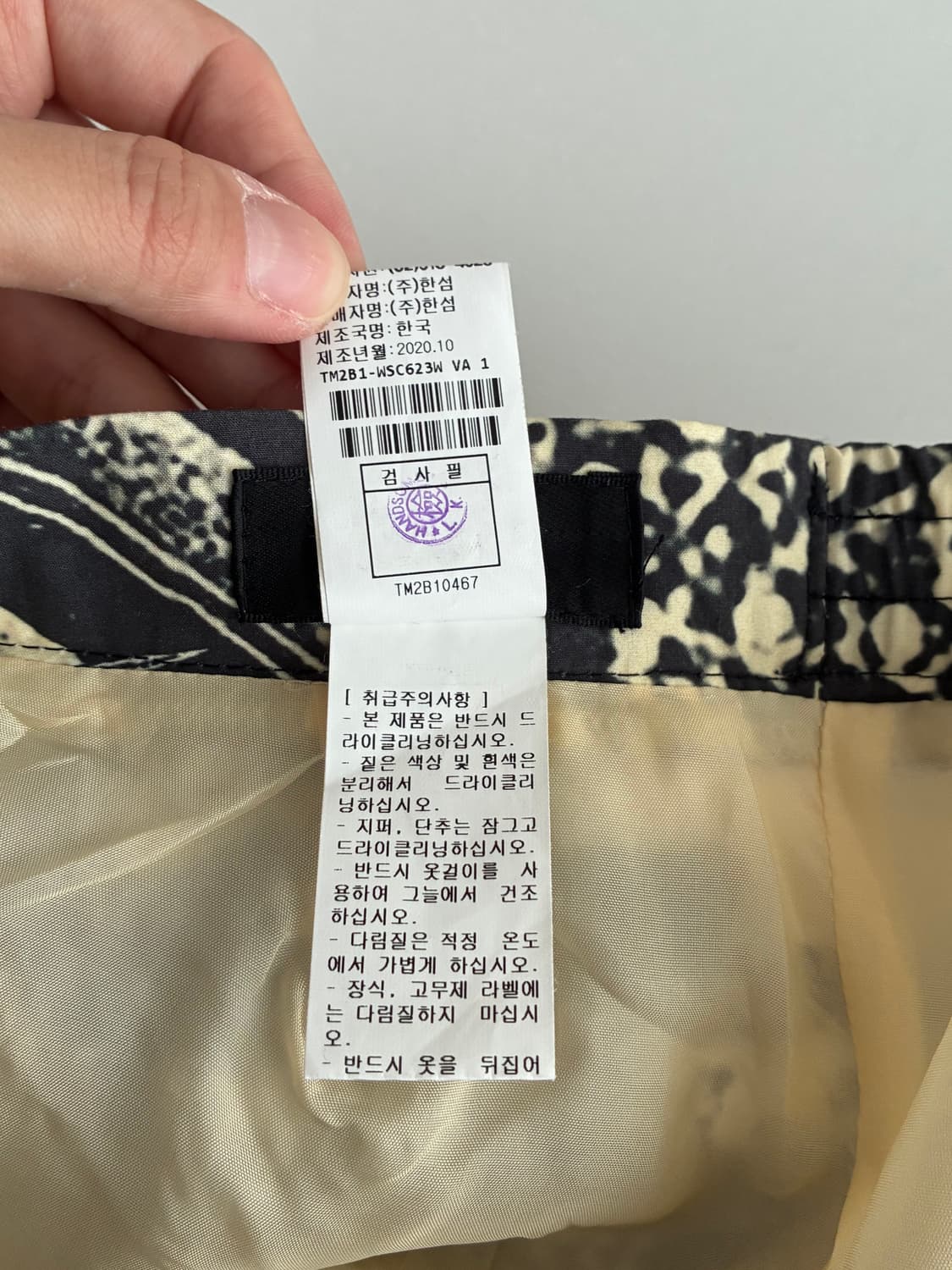 61-90) 한섬 타임 TIME 20년도 롱 플레어 스커트 상품이미지8