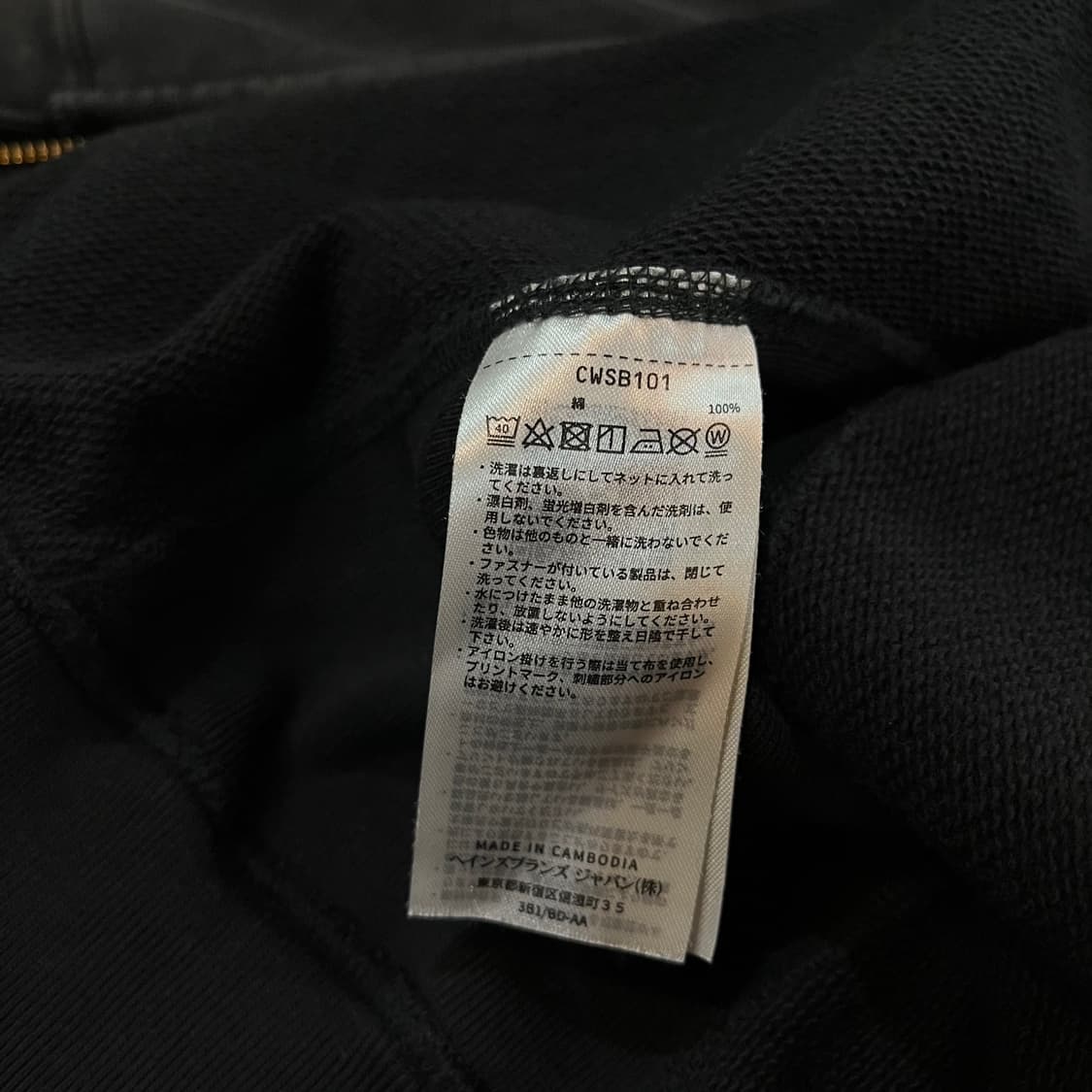 챔피온 리버스위브 후드집업 상품이미지6