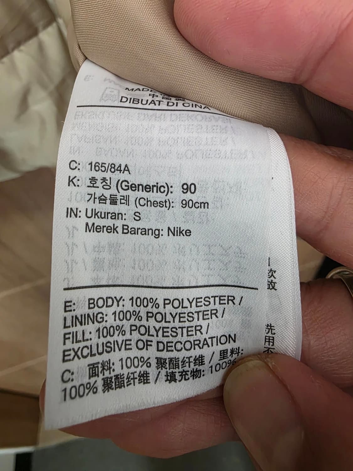 나이키 써마핏 파카 상품이미지10