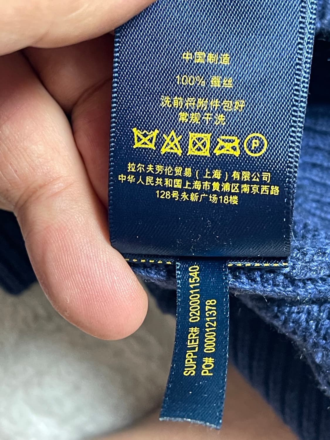 폴로 랄프로렌 실크100% 꽈배기 하프 집업 네이비 L 상품이미지10